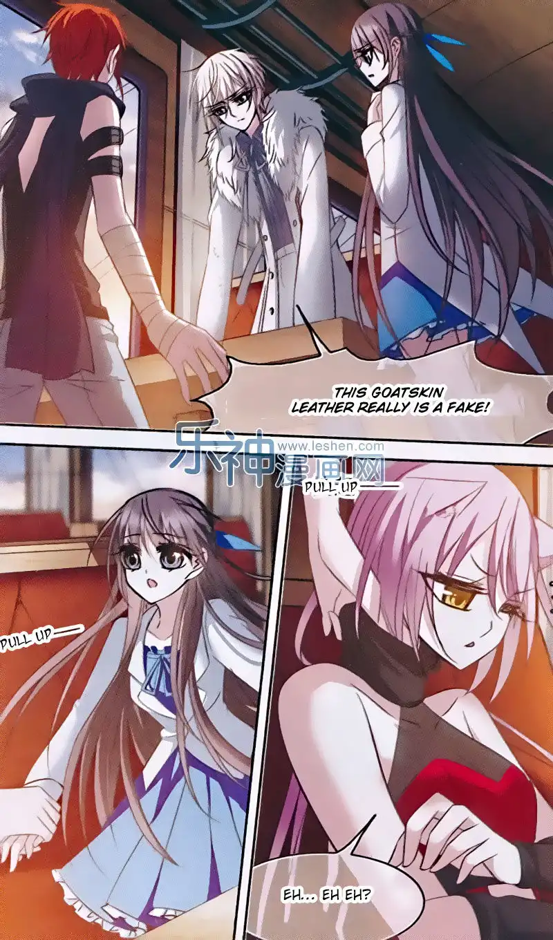 Vampire Sphere Chapter 68 21